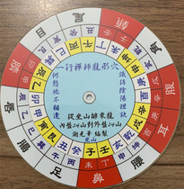 Delicate Line Zen Master Dragon Shaped Cave Special Application Turntable Attaching to Xie Guanghua Making