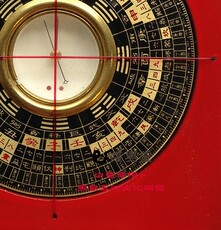 Китайский компас 正品 台湾翰辉罗盘 2.8寸 8层