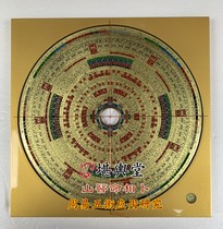 Taiwan Day Starry Hall Compass One Size RMBthree Disc Triple-Disc Integrated Professional Compass 38 Layer Compass