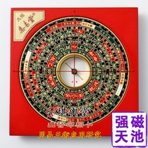 Taiwan Set of Easy Hall Compass 4 Inch 13 Layer Color Tri-disc Specialty Compass Mountain Compass