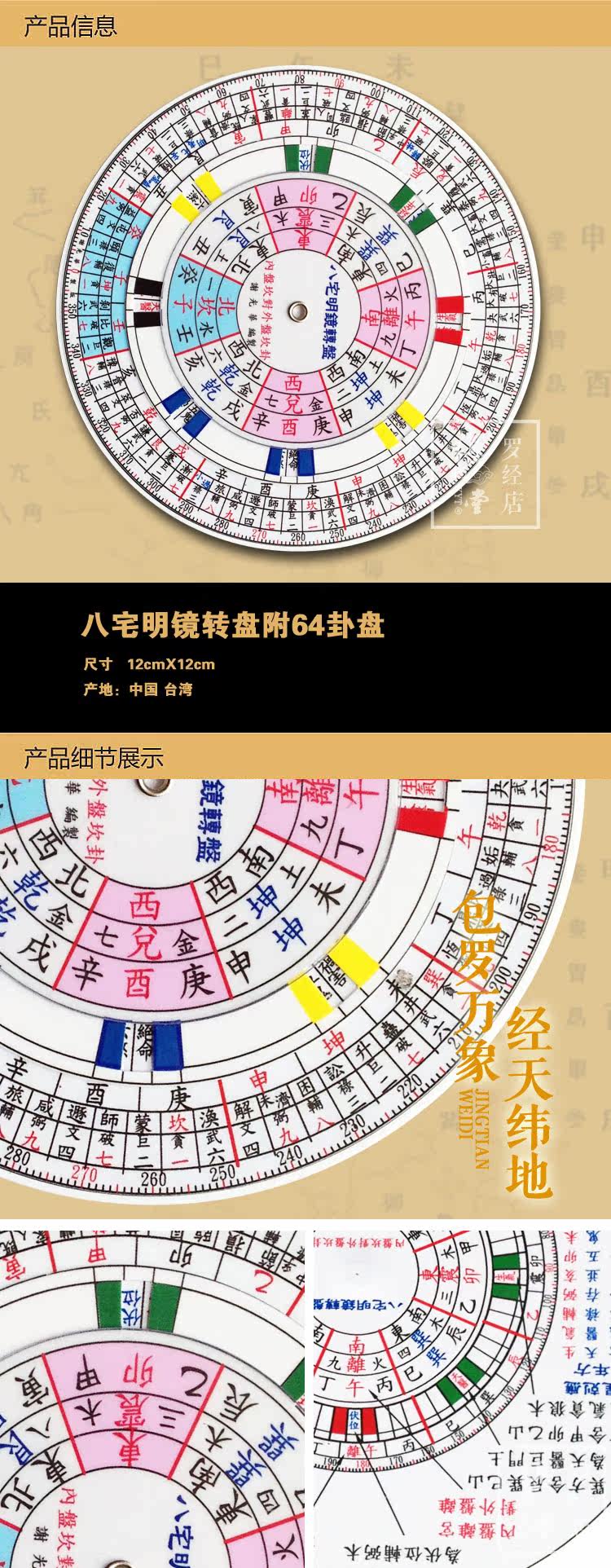 八宅风水起卦,八宅风水,八宅风水吉凶(第8页)_大山谷图库