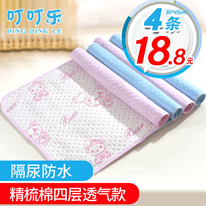 Baby isolation pad waterproof summer breathable washable large size super large raw children's baby washed sheets table pure cotton