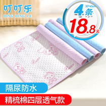 Baby diapers waterproof summer breathable washable large newborn children baby wash sheet table Cotton