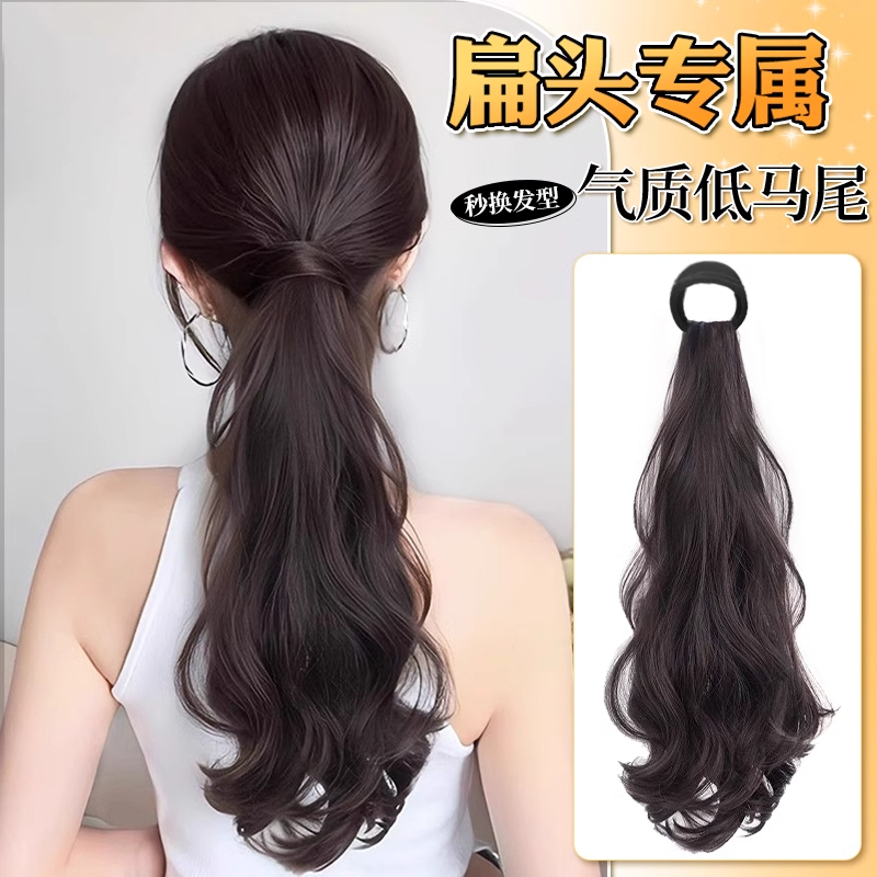 Lastkiss Wig Braids Ponytail Tie-On Style Elegant Lazy Layered Curly Ponytail Low Ponytail Seamless Natural