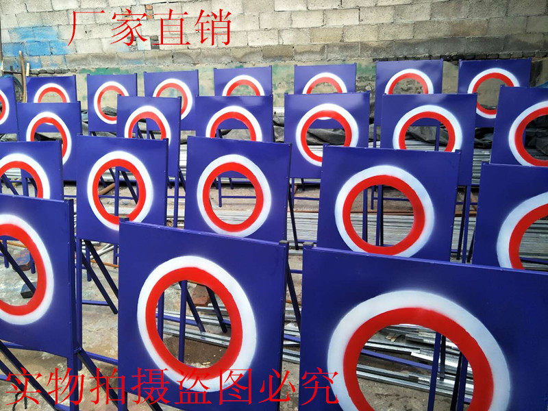 Factory direct selling school track and field sports equipment throwing target students training throwing circle shooting throwing target