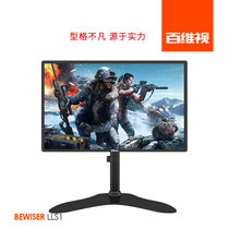 Baiwei view computer monitor bracket base Desktop desktop universal rotating screen lift Xiaomi Dell universal