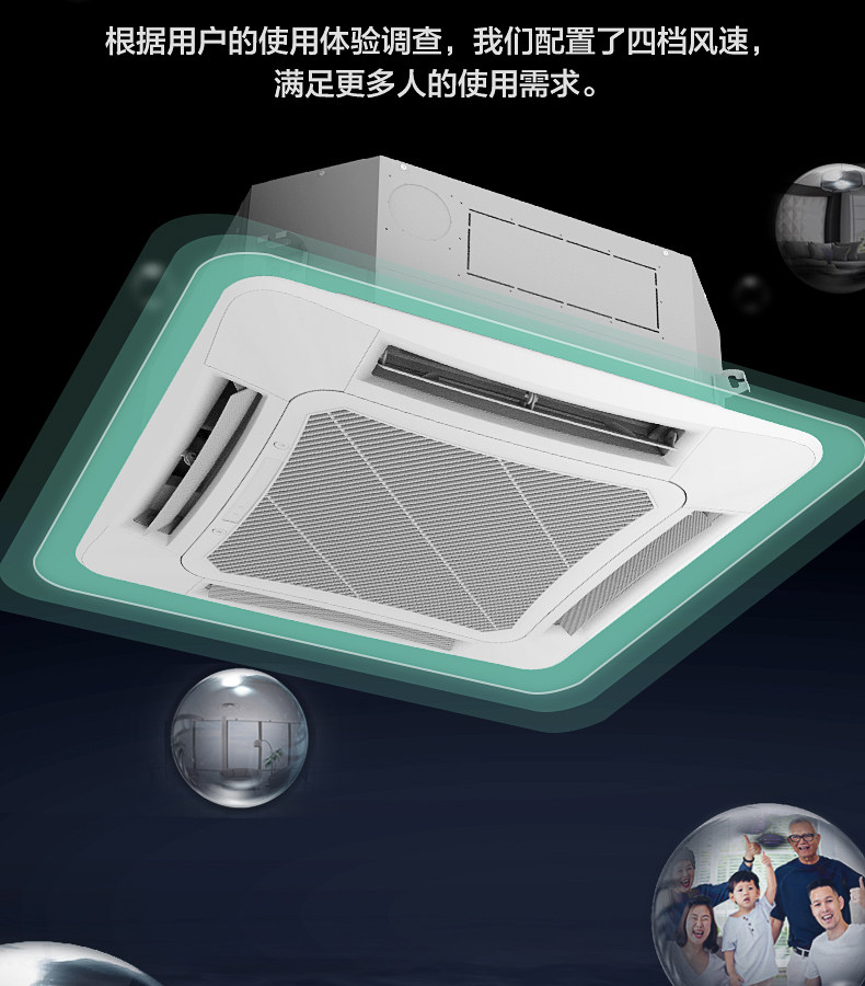 高新区格力天井机冷暖定频5P空调KFR-120TW/(12520S)NhCa-3