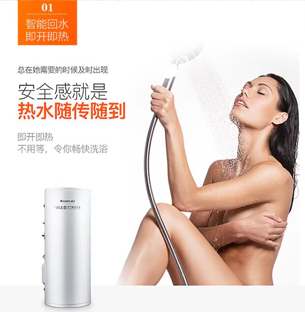 máy nước nóng kangaroo Máy sưởi không khí điện Gree / Gree SXTD300LCJW / A-3 + KFRS-5.0JRe / B-300 lít giá máy nước nóng