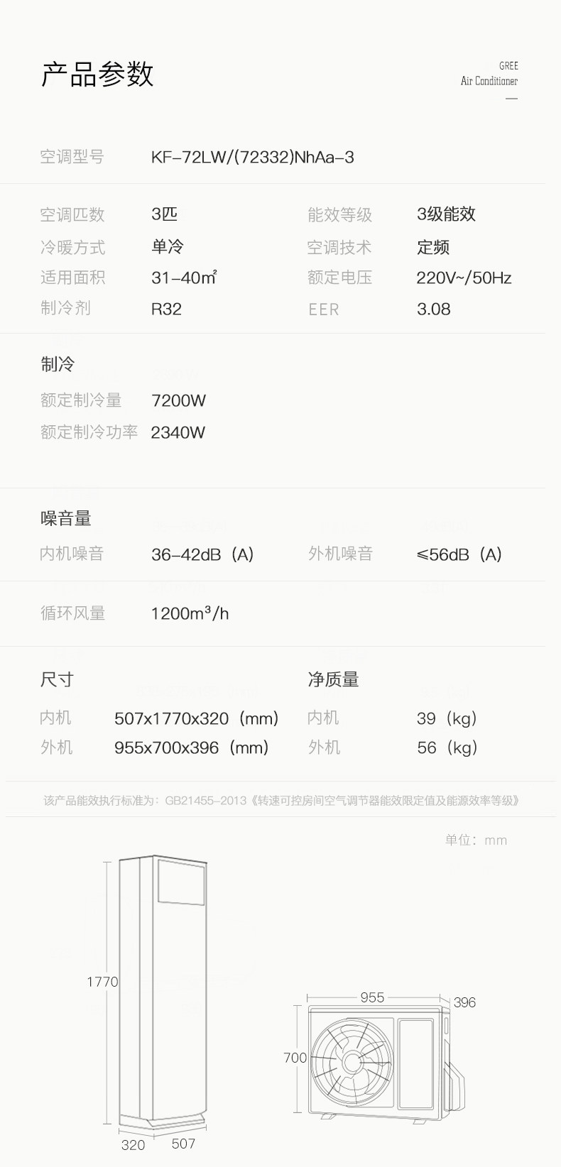 空调出口外销特价大量工程机