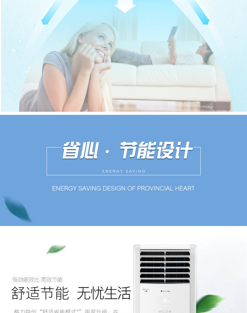 空调出口外销特价大量工程机