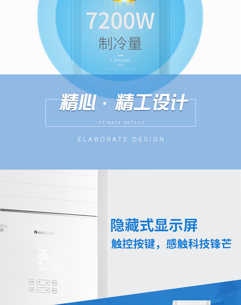 空调出口外销特价大量工程机