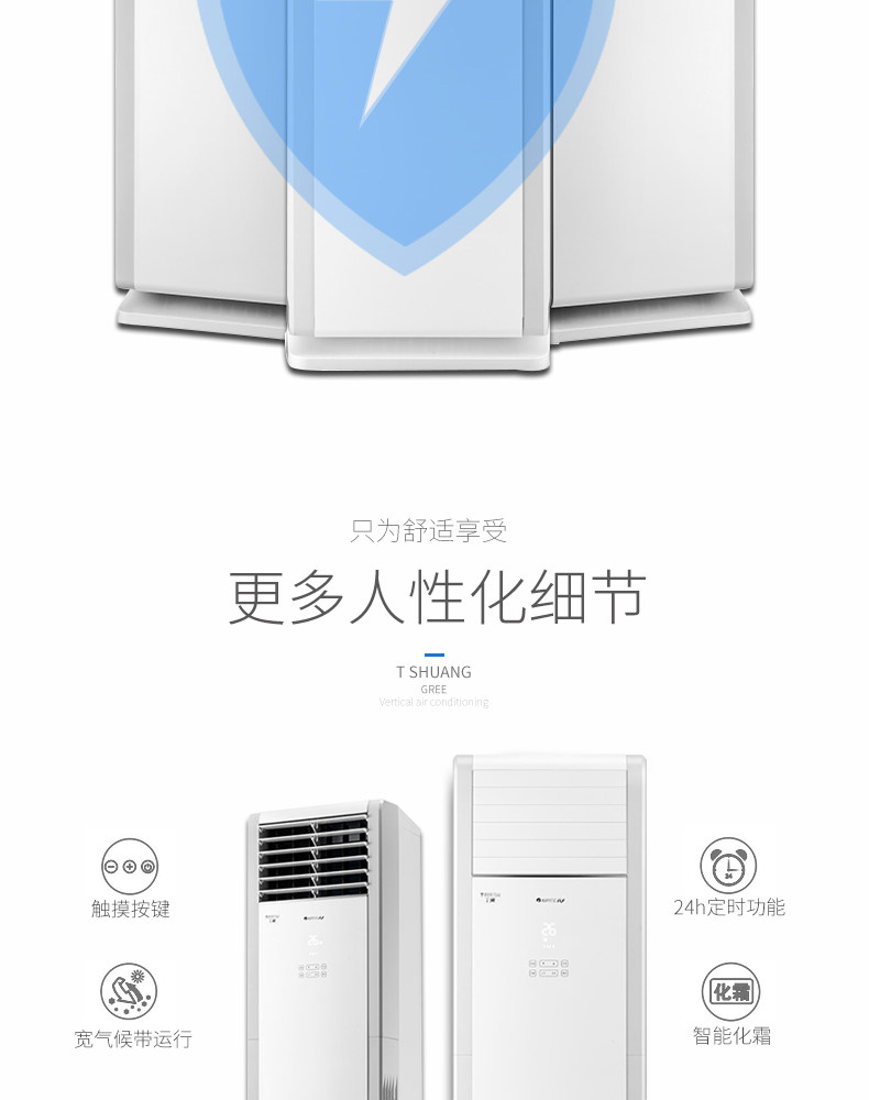 空调出口外销特价大量工程机