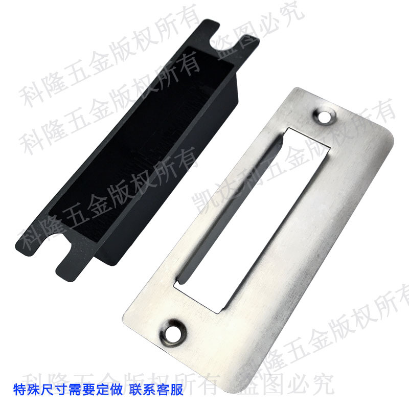 Door Lock Latch Plate, Indoor Wooden Door Guide Piece, Lock Tongue Box, Door Lock Slot Latch Piece, Barrier Plate, Door Frame Extension Latch Plate