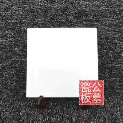 Square porcelain plate square porcelain plate various sizes can be painted Jingdezhen high temperature high white porcelain
