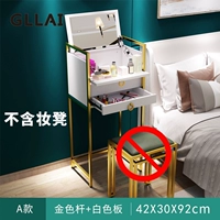 Модель золота+белый (единственный высокий таблица макияжа)