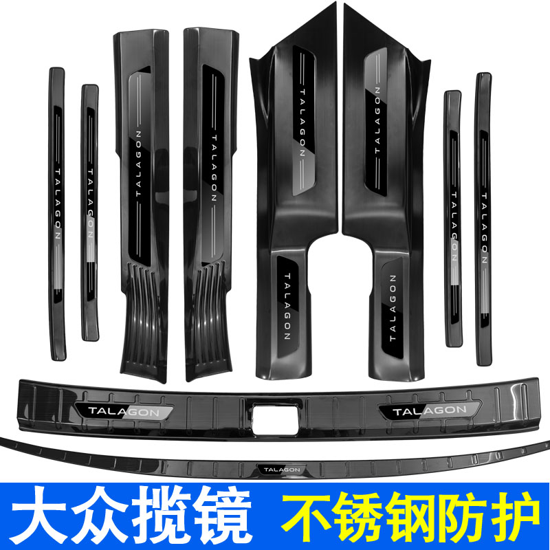 Special Fox Range Stainless Steel Threshold Bar Retrofit Automotive Supplies Decorative Range Rover VIP Pedal Ornament Accessories