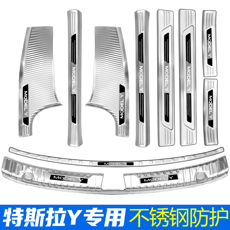 Dedicated to Tesla model girl threshold Bar protection stainless steel Decorative Y Rear Greet Pennsylvania Pedal Retrofit Accessories