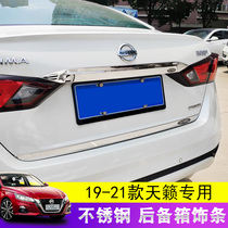 Dedicated to 19-21 seventh-generation Nissan Nissan new Teana trunk Decoration bright strip car supplies modification