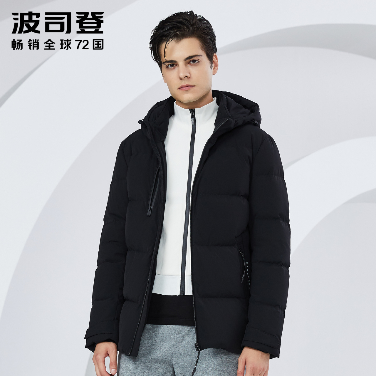 Blouson homme BOSIDENG    - Ref 3123352 Image 1