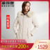 len cổ áo dài vừa 19 mới xuống áo khoác phong cách đơn giản mùa đông B90141334 ấm áo khoác phụ nữ Bosden của 