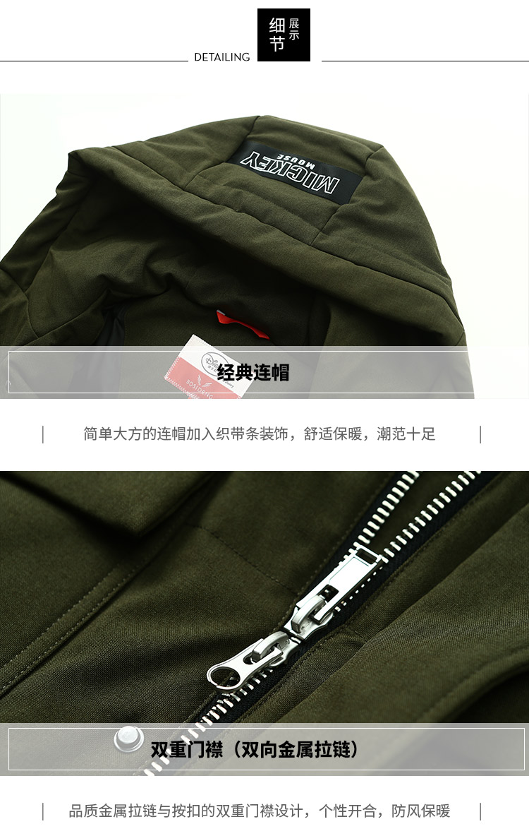 Blouson homme BOSIDENG    - Ref 3120937 Image 25