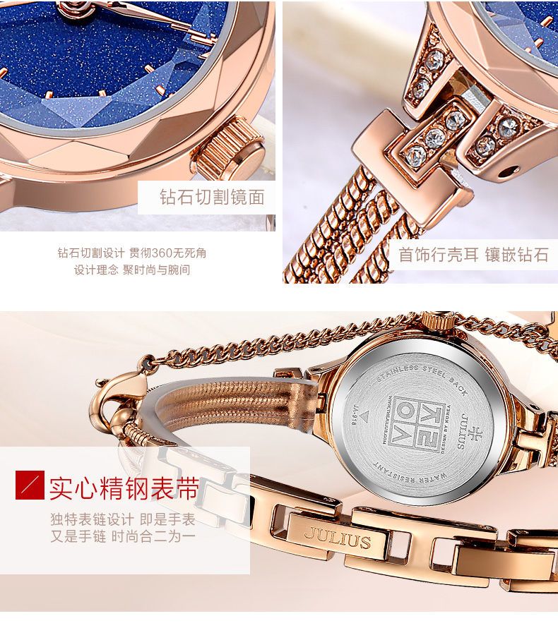 Bracelet montre pour Femme JULIUS    - Ref 3271186 Image 14