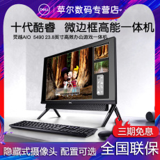 Монитор 戴尔(dell)灵越aio5490一体机电脑 大屏窄边框 一体机台式电脑 黑/银 13/i5/i7