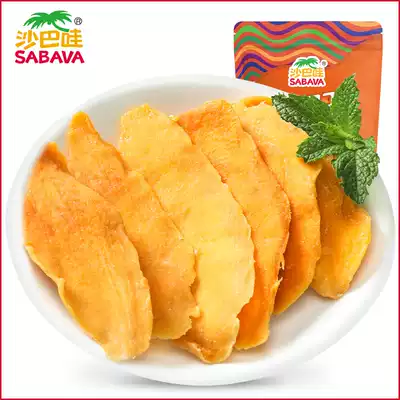 Sabah Wa Thai imported dried mango 50g casual candied fruit dried fruit