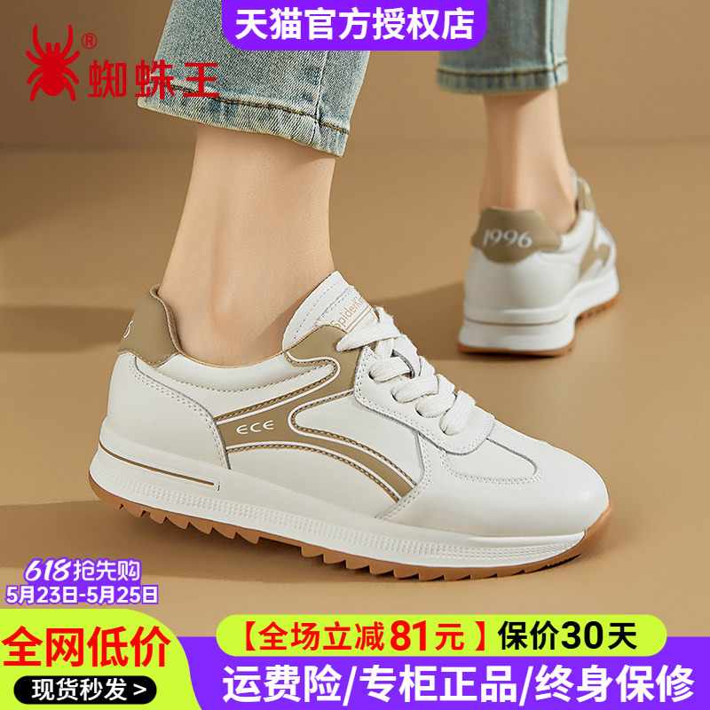 Spider King Women's Shoes Genuine 2026 Leather Versatile Running Sneakers Spring New Model Same Style as in Shopping Malls Casual Shoes for Women
