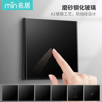 Mingju black switch socket panel 86 type double control tempered glass wall five-hole socket switch panel household