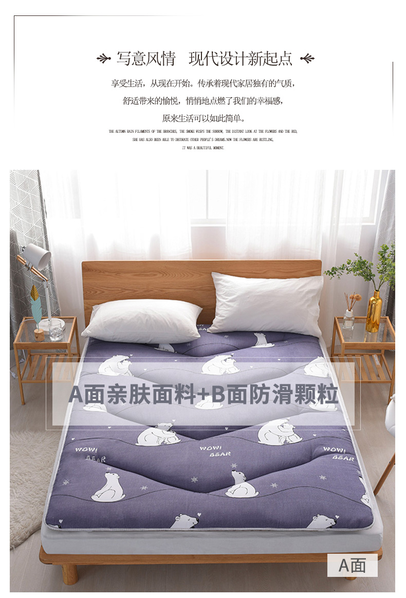Nệm dày 1,2 m trải sàn ngủ thảm ngủ cho sinh viên ký túc xá 1,5m1,8 giường everon khuyến mãi
