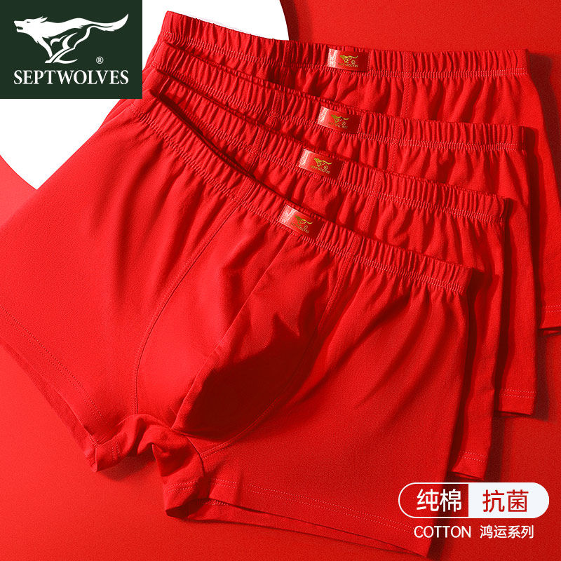 Septwolves underwear men's cotton natal year big red boxer pants big size shorts wedding boxer safety pants