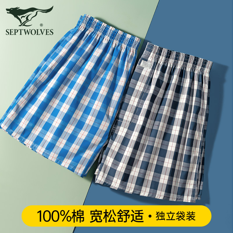 Septwolves Arrow Pants Men's Underwear Boys' Pure Cotton Loose Large Size Boxer Briefs Home All-Cotton Four-Corner Shorts