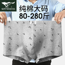 men's septwolves boxer pure cotton plus size fat pants plus size cotton boxer shorts