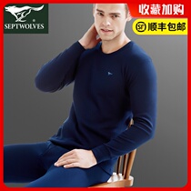 Seven wolves autumn clothes autumn pants mens cotton suit spring and autumn bottoming cotton sweater winter thin thermal underwear