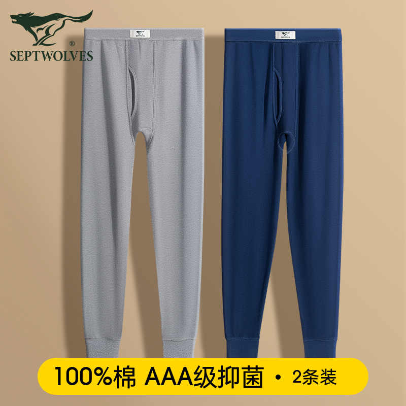 Seven Wolves Autumn Pants Men's Pure Cotton Beating Bottom Warm Pants Men's Winter Loose All-cotton Sweatpants Boys Line Pants Lining Pants-Taobao