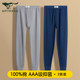 Septwolves Autumn Pants Men's Pure Cotton Bottoming Warm Pants Men's Thin Loose Cotton Wool Pants Boys' Line Pants Underpants