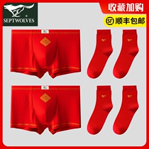  Seven wolves mens red underwear Year of the Ox big red cotton boxer shorts Wedding boxer shorts Year of the ox shorts