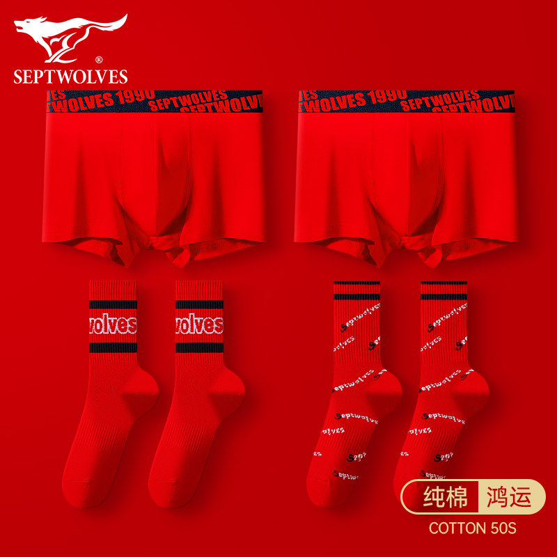 Seven Wolves Red Briefs Men's Life Year Old Tiger Year Big Red Pure Cotton Wedding Gift Shorts Socks Four-corner Pants