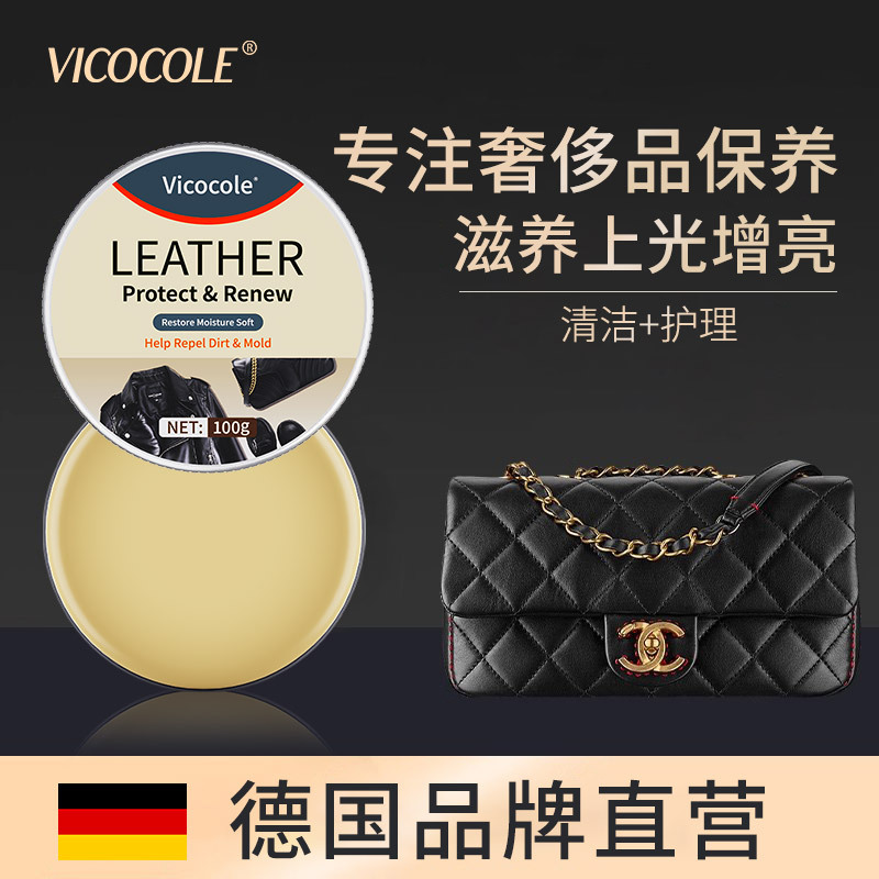 German Leather Care and Maintenance Oil, Black Leather-Specific Cream, Luxury Bag Cleaner, Stain Remover