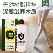 Green Shijia Wood Essence Waterproof Resin