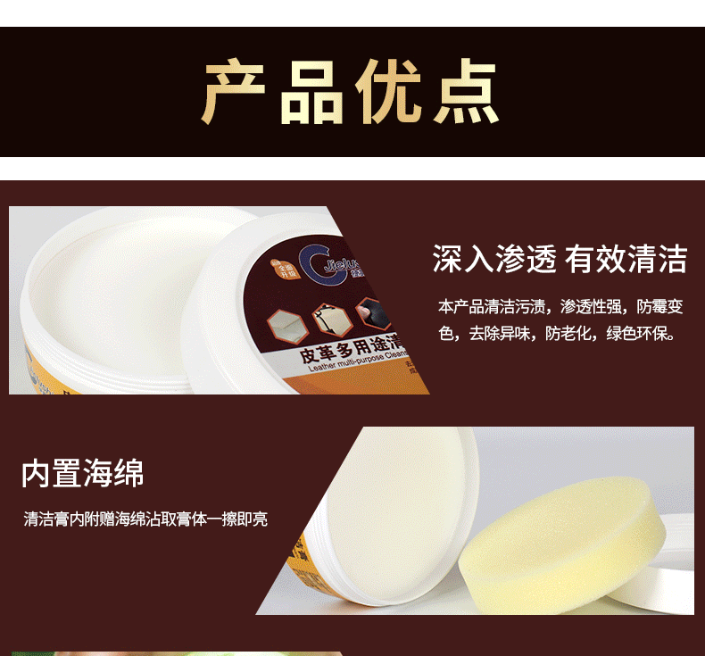 kem dưỡng da túi xách Huangyu Leather Care Agent Leather Cleaner Bag Care Oil đánh bóng Sofa Da Làm sạch khử nhiễm Set - Nội thất / Chăm sóc da Dung dịch làm sạch đồ da
