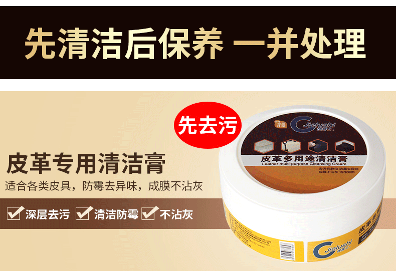 kem dưỡng da túi xách Huangyu Leather Care Agent Leather Cleaner Bag Care Oil đánh bóng Sofa Da Làm sạch khử nhiễm Set - Nội thất / Chăm sóc da Dung dịch làm sạch đồ da