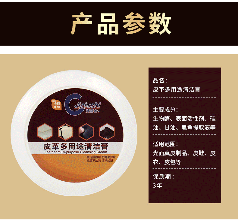kem dưỡng da túi xách Huangyu Leather Care Agent Leather Cleaner Bag Care Oil đánh bóng Sofa Da Làm sạch khử nhiễm Set - Nội thất / Chăm sóc da Dung dịch làm sạch đồ da