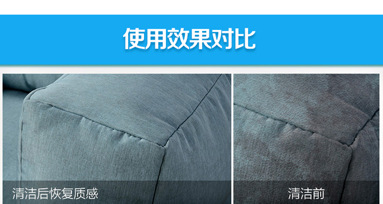 xi đánh giày cao cấp Vải sofa thảm xuống áo khoác khô chất làm sạch da đại lý làm sạch miễn phí giặt nệm khử trùng làm sạch giặt dùng một lần - Nội thất / Chăm sóc da mua xi đánh áo da ở hà nội