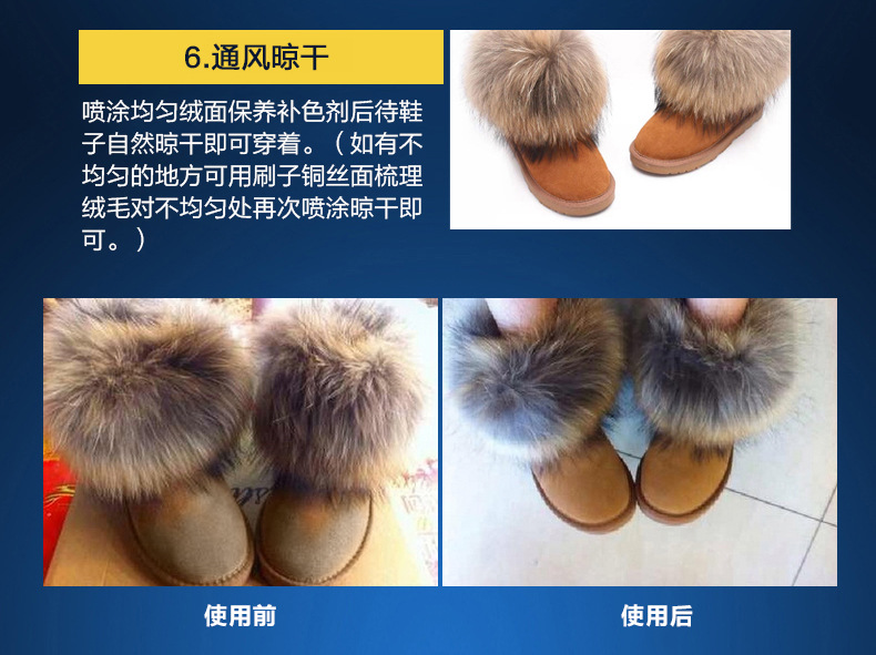 Jiefu Shimao Scrub Leather Suede tân trang Replenishing Agent Spray Shoes Care Care Liquid Liquid Shoes Ba Lan Giày hồng - Phụ kiện chăm sóc mắt dung dịch vệ sinh giày crep