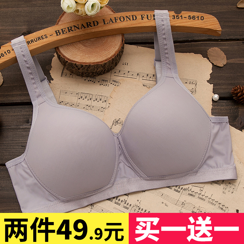 Glossy incognito gathered bra without steel rim thin underwear female side milk adjustment type mother middle-aged and elderly bra