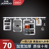 Jiu mu Qian Aluminum Kitchen Suith