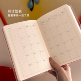 Временная шкала Календарь Сетка на 2025 год Дневник Два дня Одна страница 365 дней Управление временем Ежедневный план Дневник Блокнот Самодисциплина Блокнот A5 Руководство по эффективности Справочник 2025a