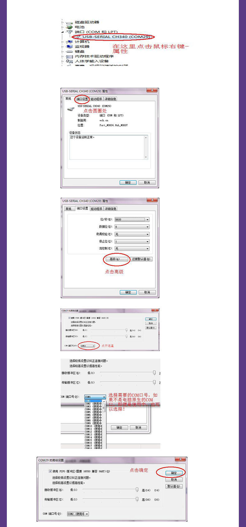 STC-ISP USB to TTL Programmer for STC 51 Microcontroller Automatic Download